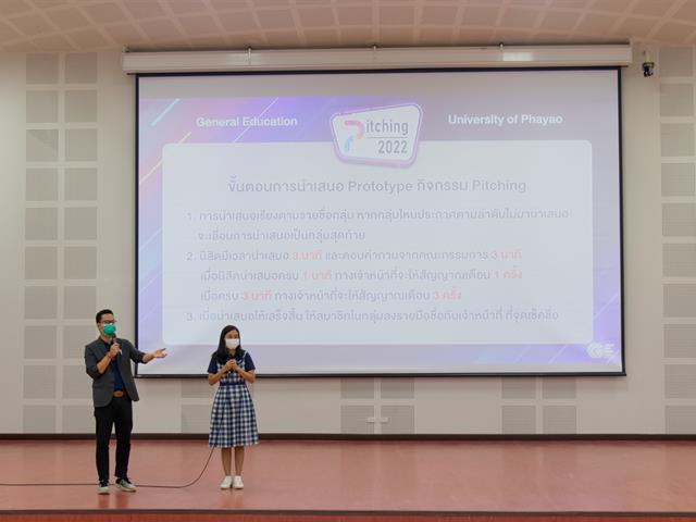 คณะศิลปศาสตร์ เข้าร่วมกิจกรรม Pitching โมดูล 3