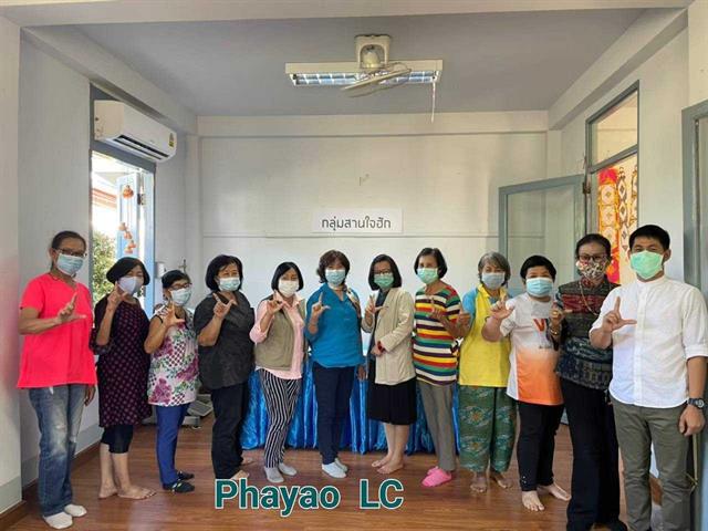 Phayao Learning City