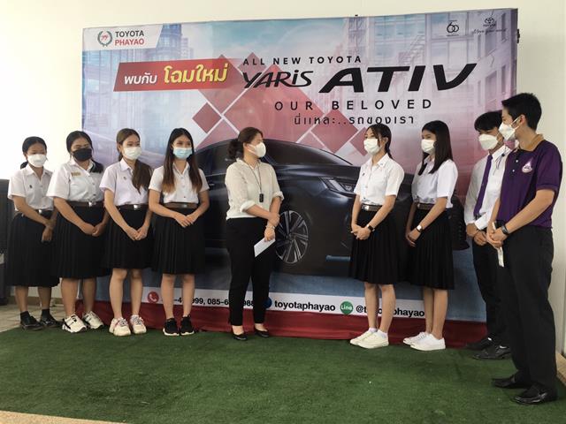 ทุนการศึกษา