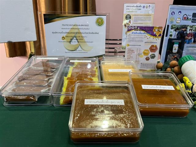 มุ่งพัฒนา "เนื้อวัวขุนคุณภาพ" ในงานประชุมวิชาการประจำปี 2565 สำนักพัฒนาอาหารสัตว์ พร้อมนำเสนอผลงานวิจัยสุดปัง!