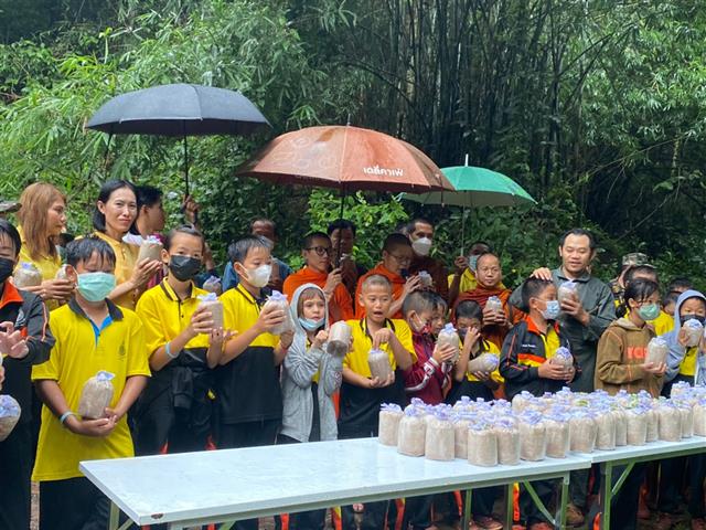 #UPILI #สถาบันนวัตกรรมการเรียนรู้มหาวิทยาลัยพะเยา