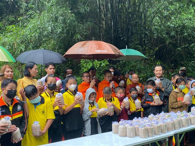 #UPILI #สถาบันนวัตกรรมการเรียนรู้มหาวิทยาลัยพะเยา