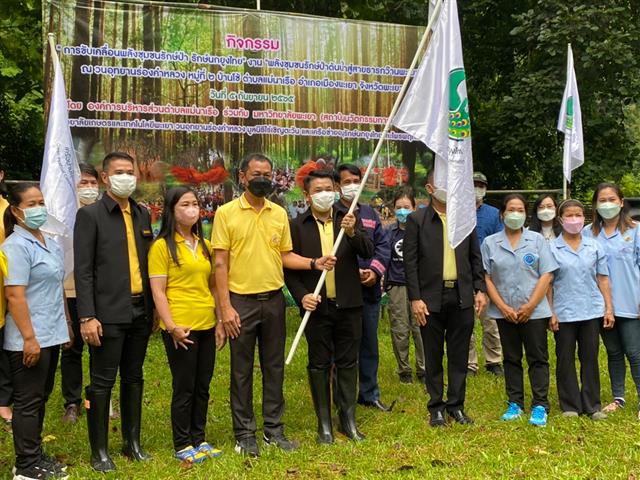 #UPILI #สถาบันนวัตกรรมการเรียนรู้มหาวิทยาลัยพะเยา