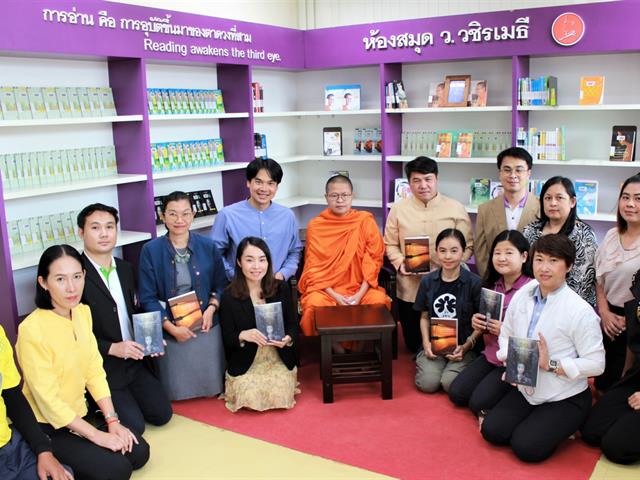ห้องสมุด ว.วชิรเมธี  