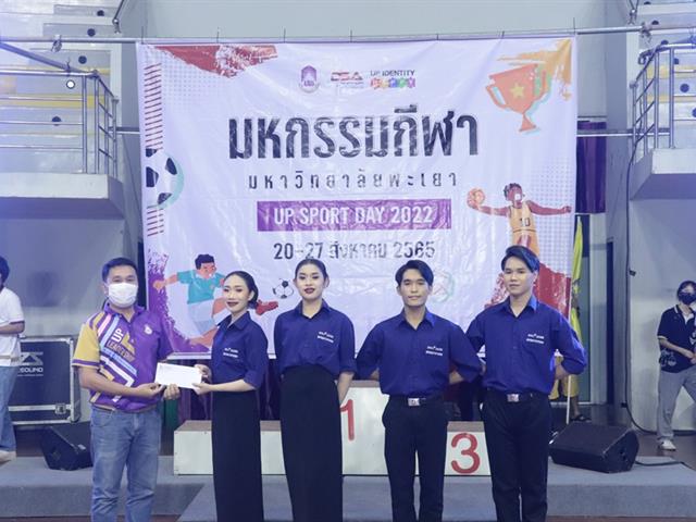 ส่งเสริมกิจกรรมกีฬาและนันทนาการ