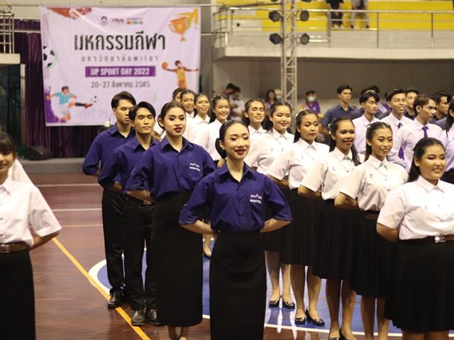 ส่งเสริมกิจกรรมกีฬาและนันทนาการ