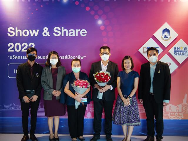 Show and Share 2022