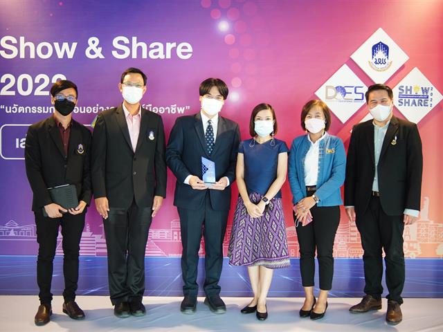 Show and Share 2022