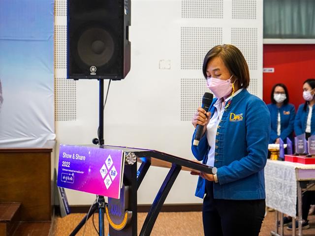 มหาวิทยาลัยพะเยา จัดงาน Show and Share 2022  “นวัตกรรมการสอนอย่างอาจารย์มืออาชีพ”