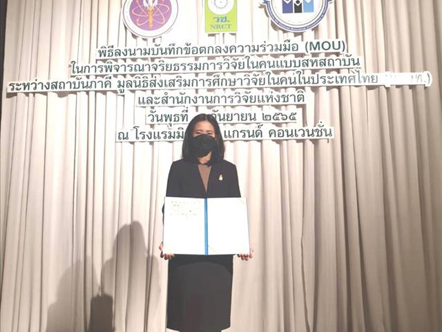มหาวิทยาลัยพะเยา