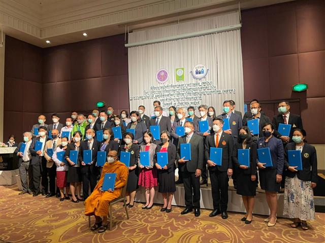 มหาวิทยาลัยพะเยา