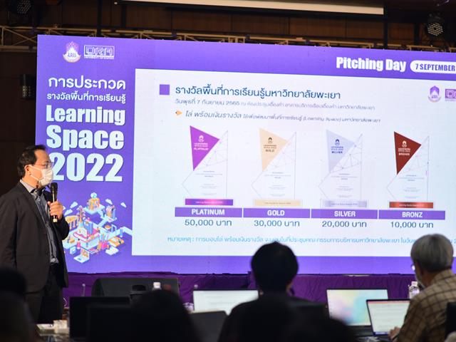 Learning Space 2022