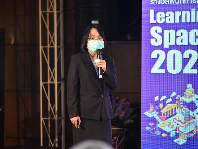 Learning Space 2022