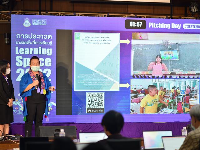 Learning Space 2022