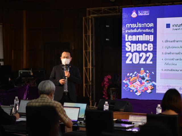Learning Space 2022