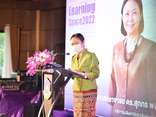 Learning Space 2022