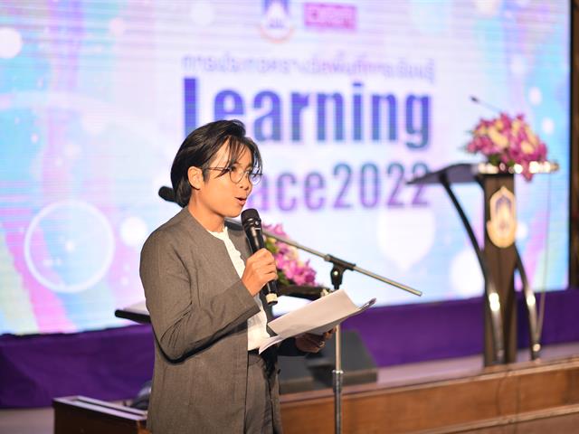 Learning Space 2022