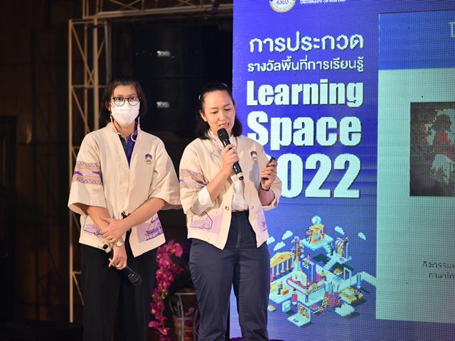 Learning Space 2022