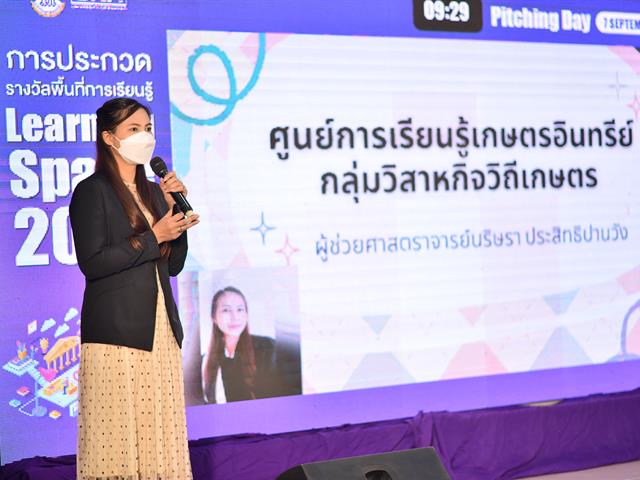 Learning Space 2022