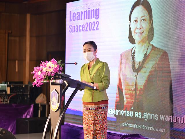 Learning Space 2022