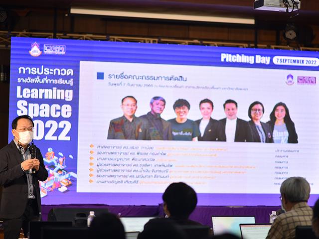 Learning Space 2022