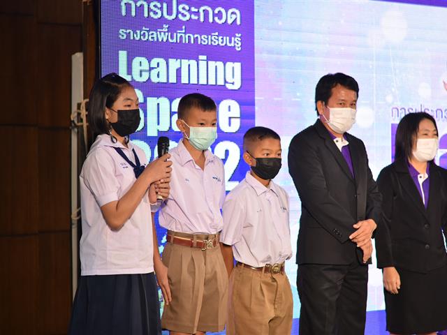 Learning Space 2022