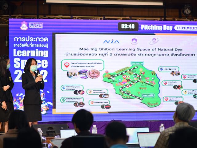 Learning Space 2022