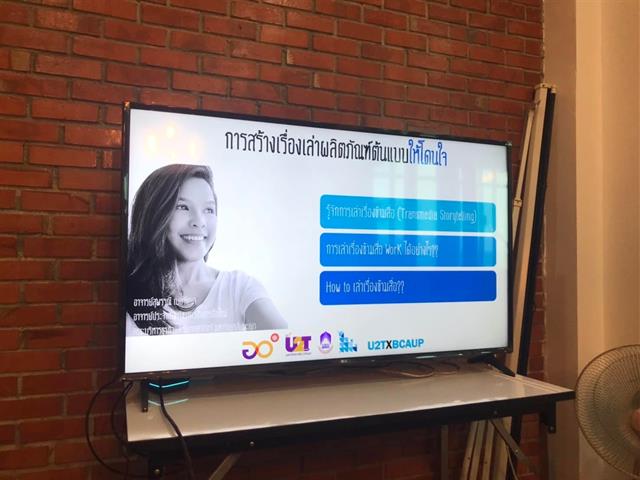 บุคลากร_คณะบริหารธุรกิจและนิเทศศาสตร์  