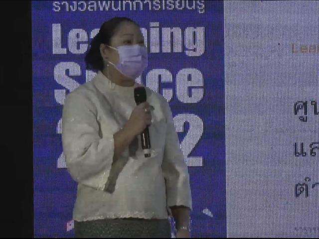 บุคลากร_คณะบริหารธุรกิจและนิเทศศาสตร์  
