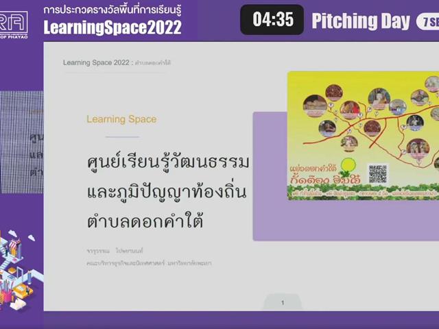 บุคลากร_คณะบริหารธุรกิจและนิเทศศาสตร์  