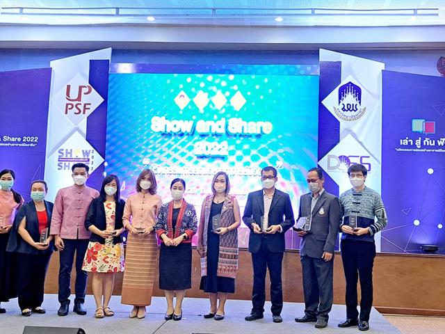 Show and Share 2022