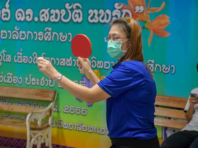 วิทยาลัยการศึกษา ดำเนินโครงการสร้างขวัญ กำลังใจในการปฏิบัติงาน และสร้างความผูกพันในองค์กร