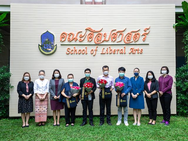 คณะศิลปศาสตร์ คว้า 2 รางวัล จากงาน Show and Share 2022 “นวัตกรรมการสอนอย่างอาจารย์มืออาชีพ”