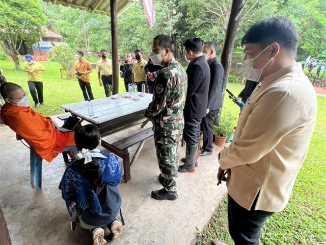 รักษ์นกยูงไทย 