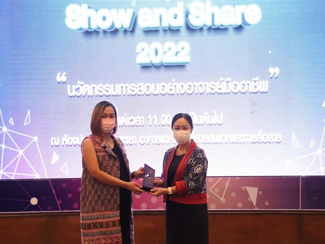 คณะเภสัชศาสตร์ มหาวิทยาลัยพะเยา นวัตกรรมการสอนอย่างอาจารย์มืออาชีพ