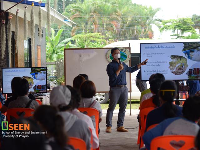 University of Phayao