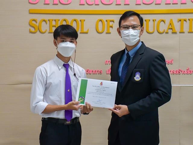 ขอแสดงความยินดีกับนิสิตที่เข้าร่วมการประกวดการออบแบบห้องเรียนอนุรักษ์สิ่งแวดล้อม ภายใต้หัวข้อ “ห้องเรียนอนุรักษ์สิ่งแวดล้อม ห้องเรียนอนุรักษ์ความสุข”
