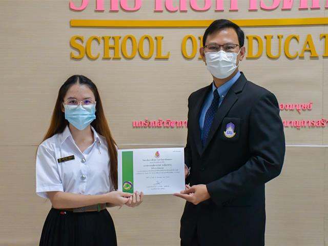 ขอแสดงความยินดีกับนิสิตที่เข้าร่วมการประกวดการออบแบบห้องเรียนอนุรักษ์สิ่งแวดล้อม ภายใต้หัวข้อ “ห้องเรียนอนุรักษ์สิ่งแวดล้อม ห้องเรียนอนุรักษ์ความสุข”