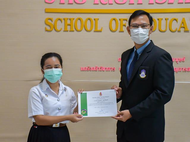 ขอแสดงความยินดีกับนิสิตที่เข้าร่วมการประกวดการออบแบบห้องเรียนอนุรักษ์สิ่งแวดล้อม ภายใต้หัวข้อ “ห้องเรียนอนุรักษ์สิ่งแวดล้อม ห้องเรียนอนุรักษ์ความสุข”