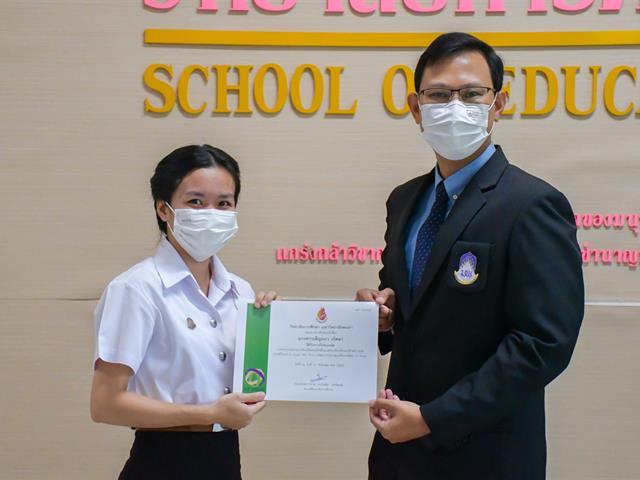 ขอแสดงความยินดีกับนิสิตที่เข้าร่วมการประกวดการออบแบบห้องเรียนอนุรักษ์สิ่งแวดล้อม ภายใต้หัวข้อ “ห้องเรียนอนุรักษ์สิ่งแวดล้อม ห้องเรียนอนุรักษ์ความสุข”