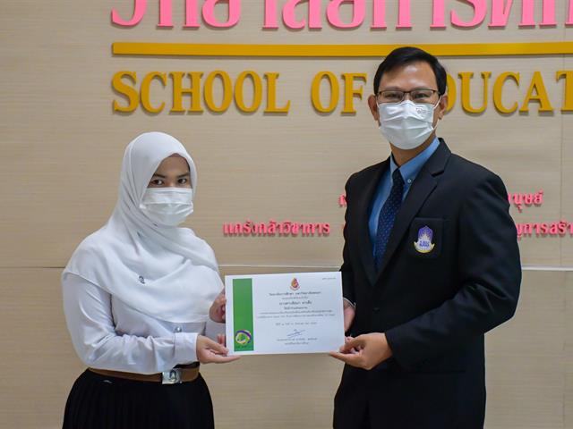 ขอแสดงความยินดีกับนิสิตที่เข้าร่วมการประกวดการออบแบบห้องเรียนอนุรักษ์สิ่งแวดล้อม ภายใต้หัวข้อ “ห้องเรียนอนุรักษ์สิ่งแวดล้อม ห้องเรียนอนุรักษ์ความสุข”