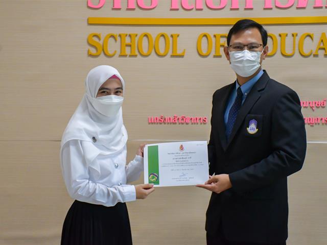 ขอแสดงความยินดีกับนิสิตที่เข้าร่วมการประกวดการออบแบบห้องเรียนอนุรักษ์สิ่งแวดล้อม ภายใต้หัวข้อ “ห้องเรียนอนุรักษ์สิ่งแวดล้อม ห้องเรียนอนุรักษ์ความสุข”