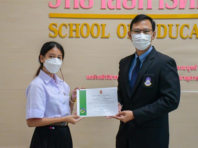 ขอแสดงความยินดีกับนิสิตที่เข้าร่วมการประกวดการออบแบบห้องเรียนอนุรักษ์สิ่งแวดล้อม ภายใต้หัวข้อ “ห้องเรียนอนุรักษ์สิ่งแวดล้อม ห้องเรียนอนุรักษ์ความสุข”