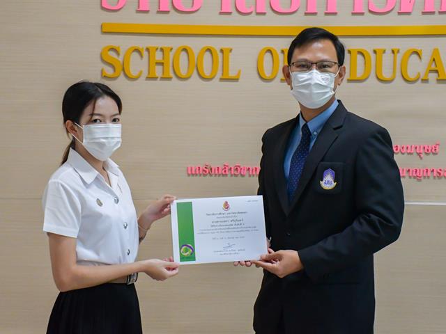 ขอแสดงความยินดีกับนิสิตที่เข้าร่วมการประกวดการออบแบบห้องเรียนอนุรักษ์สิ่งแวดล้อม ภายใต้หัวข้อ “ห้องเรียนอนุรักษ์สิ่งแวดล้อม ห้องเรียนอนุรักษ์ความสุข”