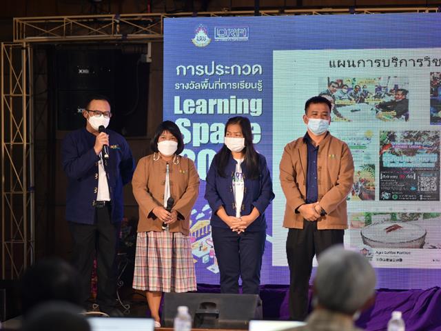 คณะเกษตรฯ คว้ารางวัลระดับ Gold 2 รางวัล (การประกวดพื้นที่การเรียนรู้ Learning Space 2022) มหาวิทยาลัยพะเยา