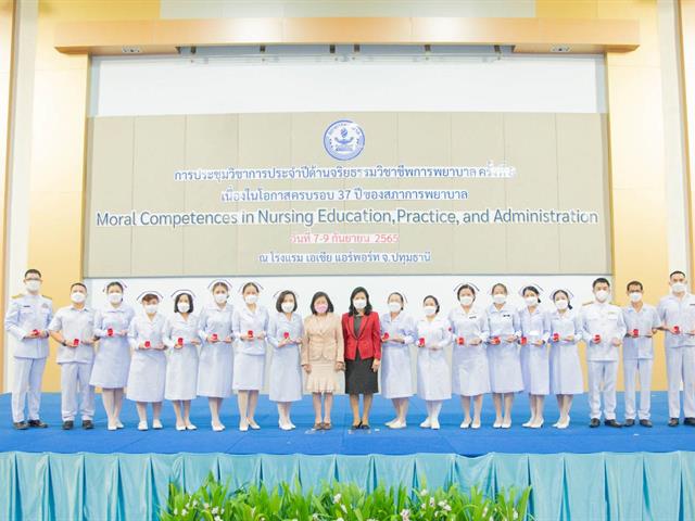 รางวัลเชิดชูเกียรติ 