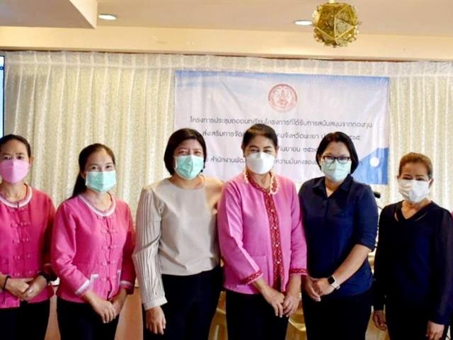 วิเคราะห์บทเรียนให้กับสำนักงานพัฒนาสังคมและความมั่นคงของมนุษย์จังหวัดพะเยา