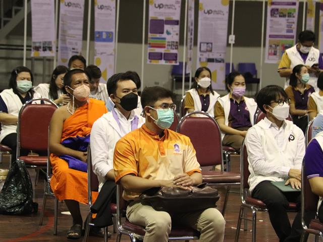 คณะสหเวชศาสตร์ มหาวิทยาลัยพะเยา กิจการนิสิต