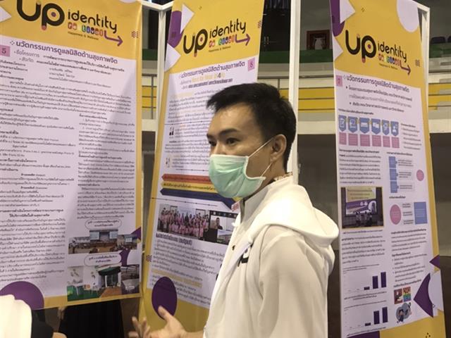 คณะสหเวชศาสตร์ มหาวิทยาลัยพะเยา กิจการนิสิต