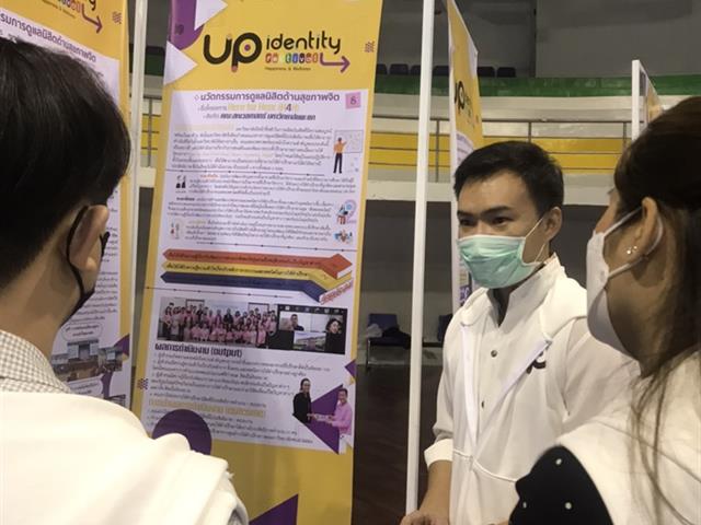 คณะสหเวชศาสตร์ มหาวิทยาลัยพะเยา กิจการนิสิต